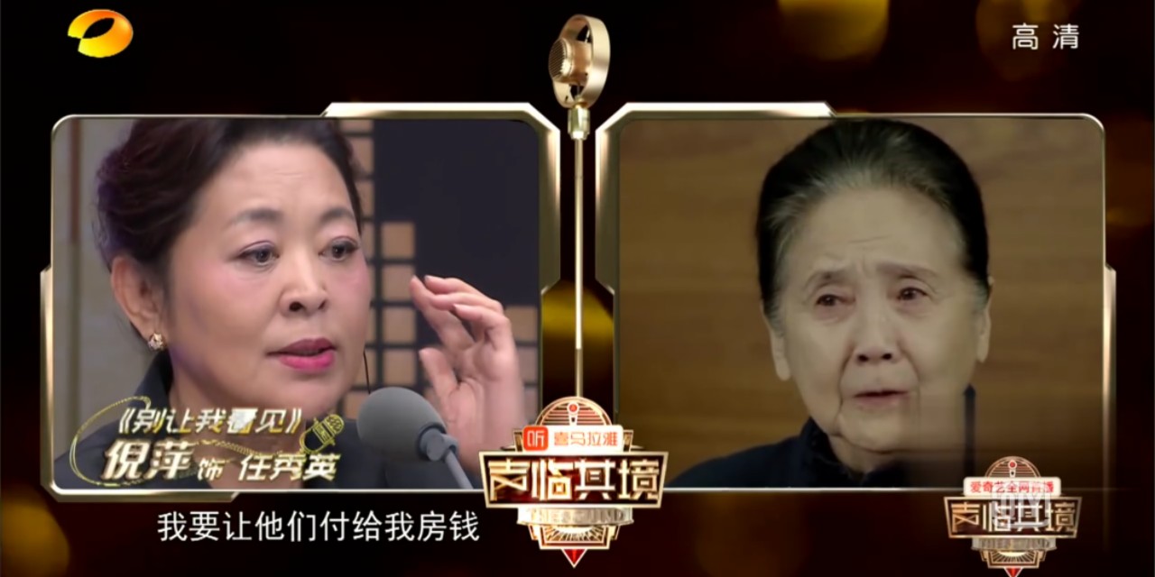 声临其境年度总决赛，好看的不只是董卿，这期节目更精彩