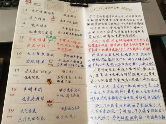 小世界Vol.6｜或许不常见，不过我觉得「直男の手帐」也很ok！