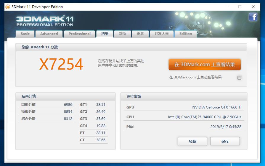 电竞新势力的显示器,七彩虹igame系列主机