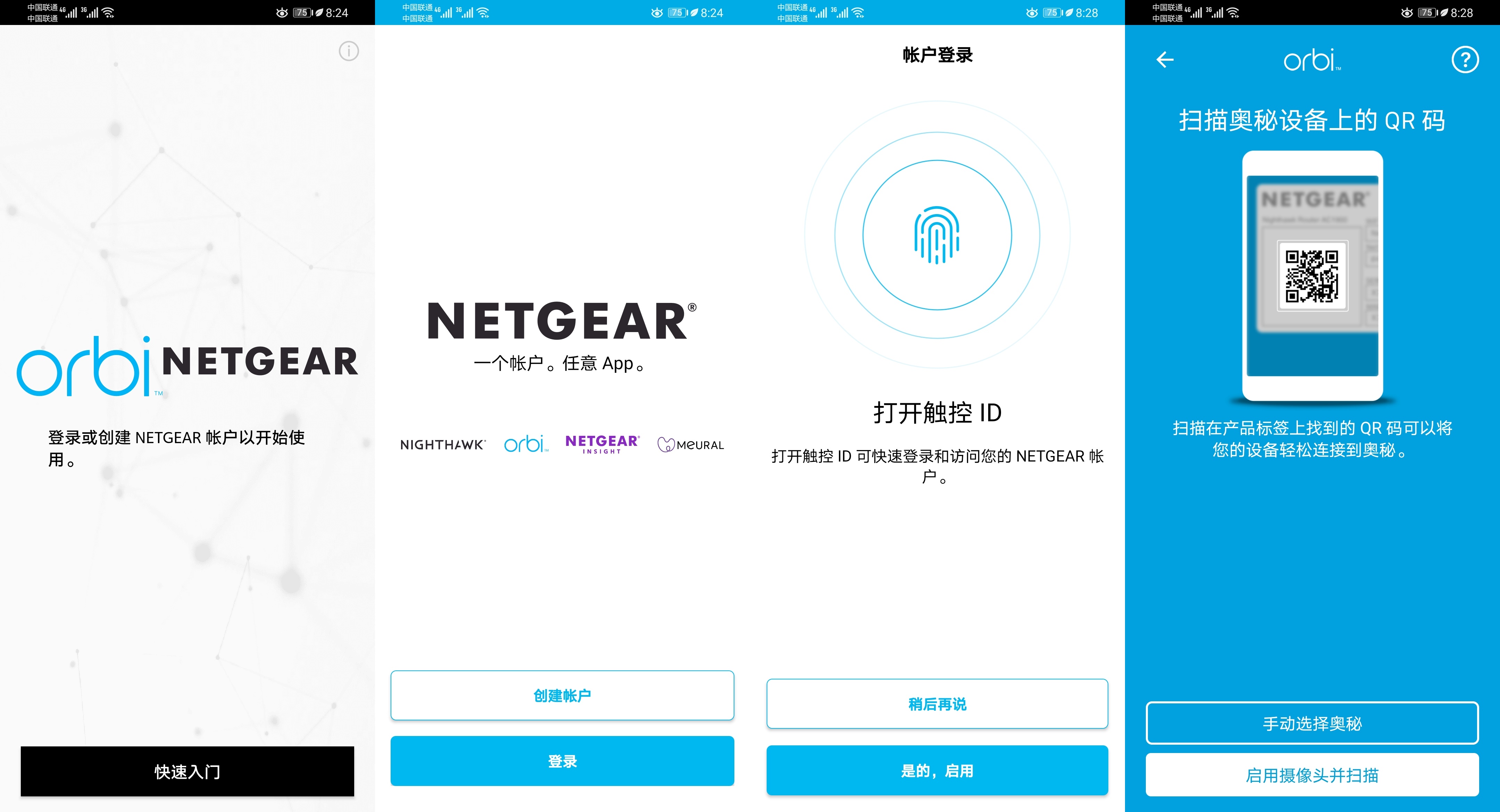 领势velop怎么选,领势velop型号推荐