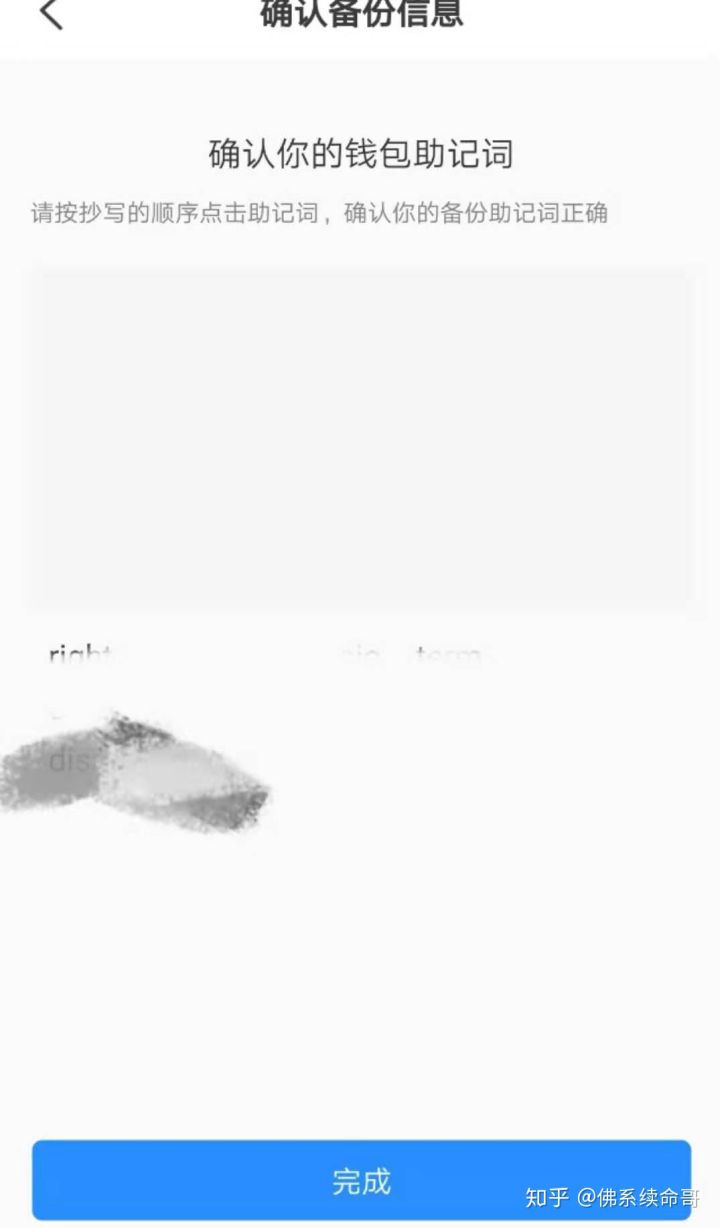 如何建立自己的币圈,高级币如何创小号