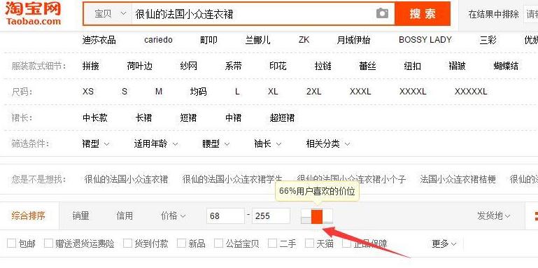 淘宝运营打造爆款的技巧,淘宝运营爆款技巧