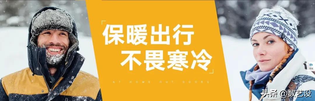 分析了iPhone、纪梵希这些大店，发现了全屏海报设计的8个要点！