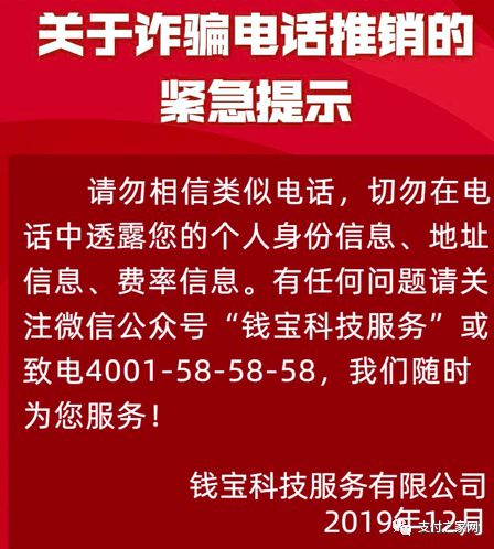 钱宝科技公司最新消息,钱宝科技最新进展