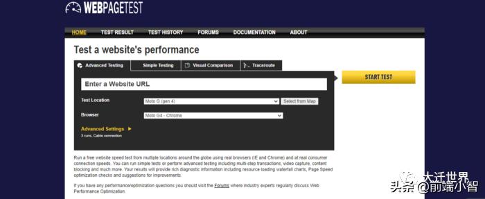 前端开发评估工具,前端静态代码分析工具