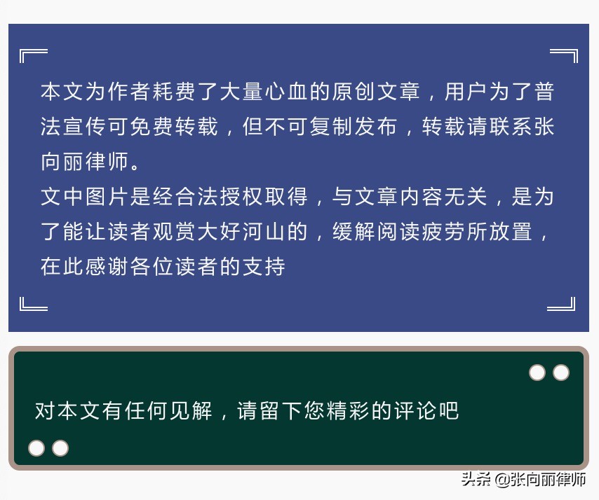 女子防癌保险保险公司拒赔,保险公司拒赔法官会怎么判