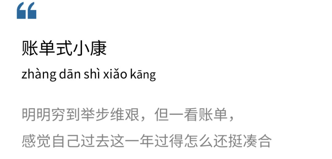 开心做完理财规划后，我的钱都没了...