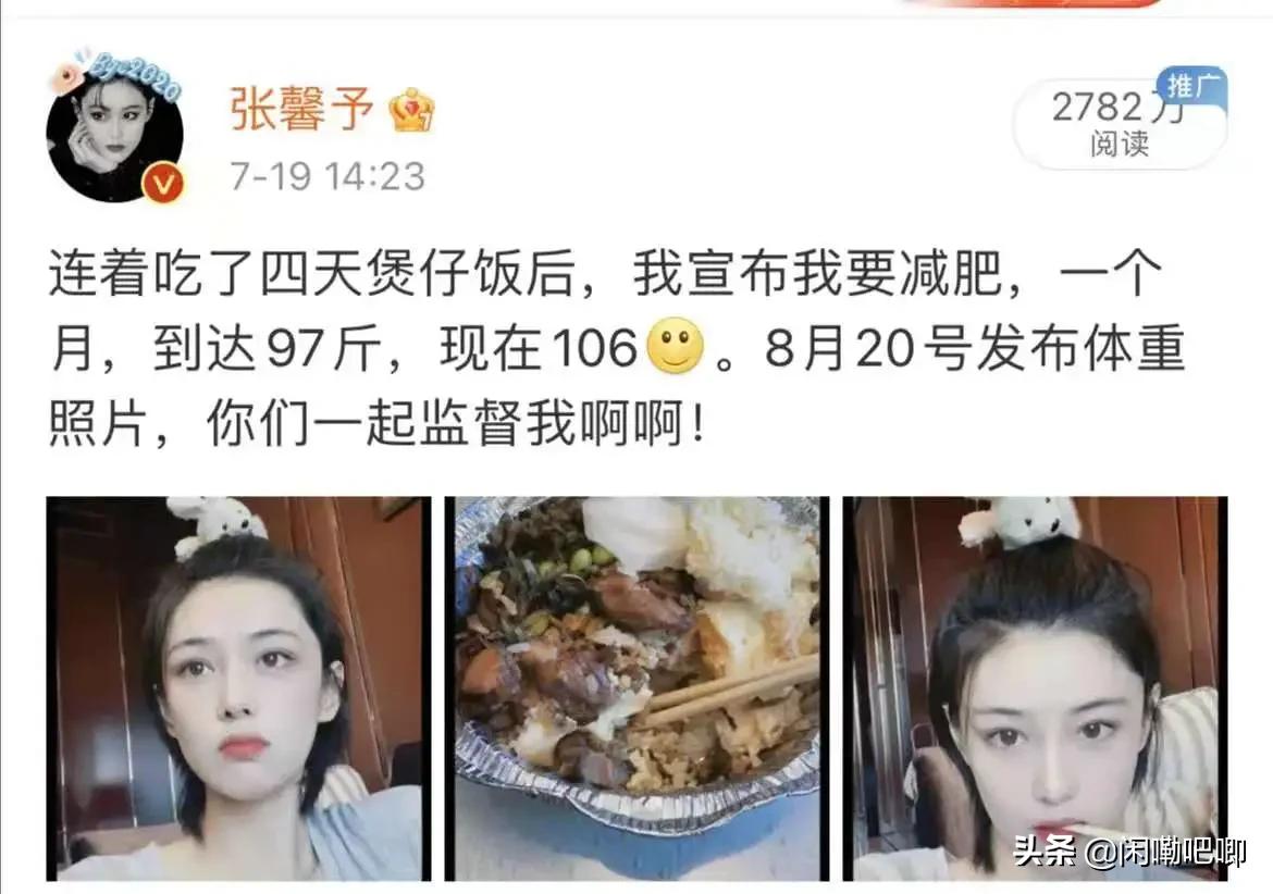 张馨予妩媚英气古装照曝光,张馨予短发英姿飒爽照片