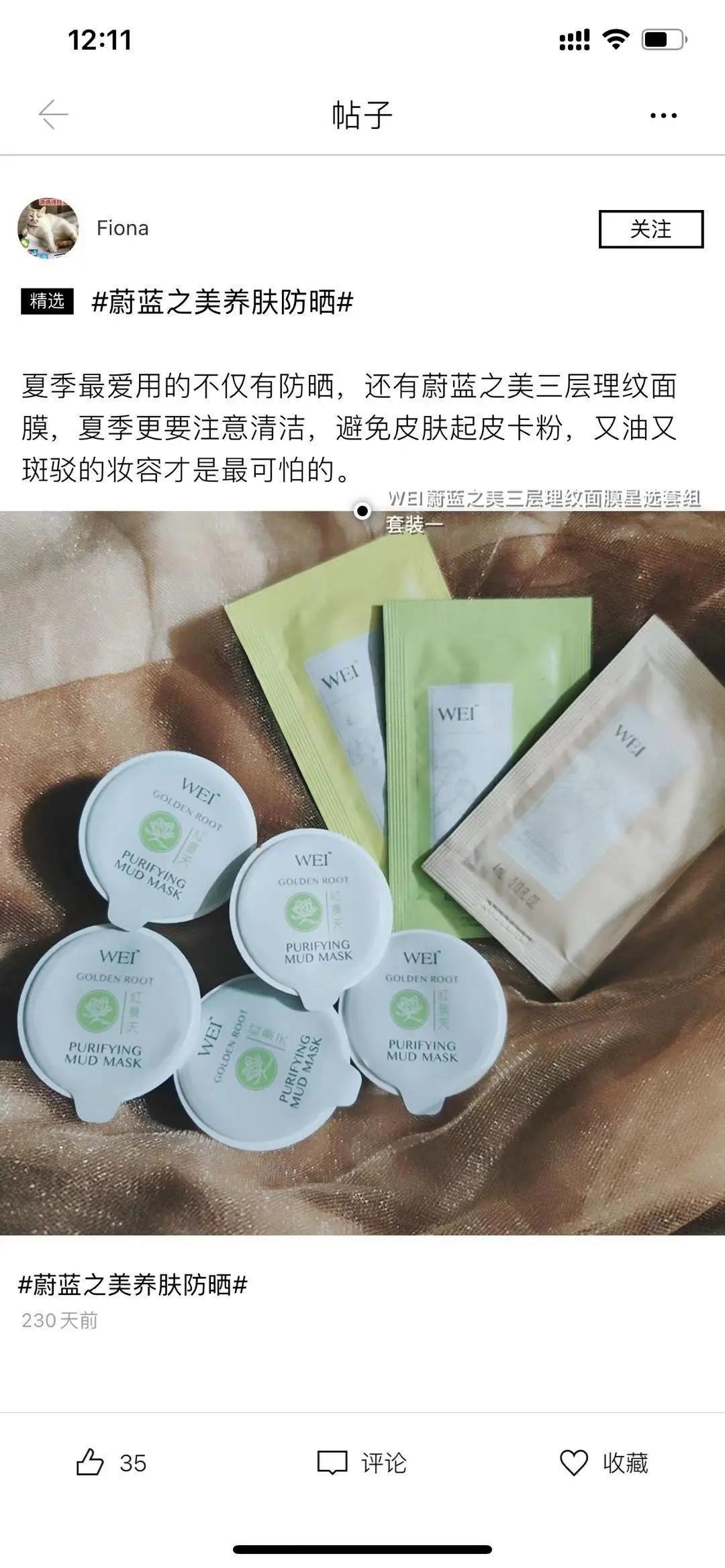 丝芙兰彩妆香氛图片,丝芙兰彩妆什么时候八折