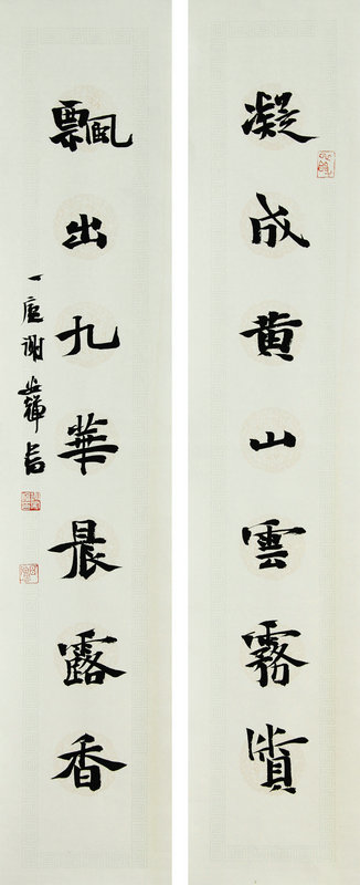 楷书临创转换的技巧和方法,楷书如何向行楷转变