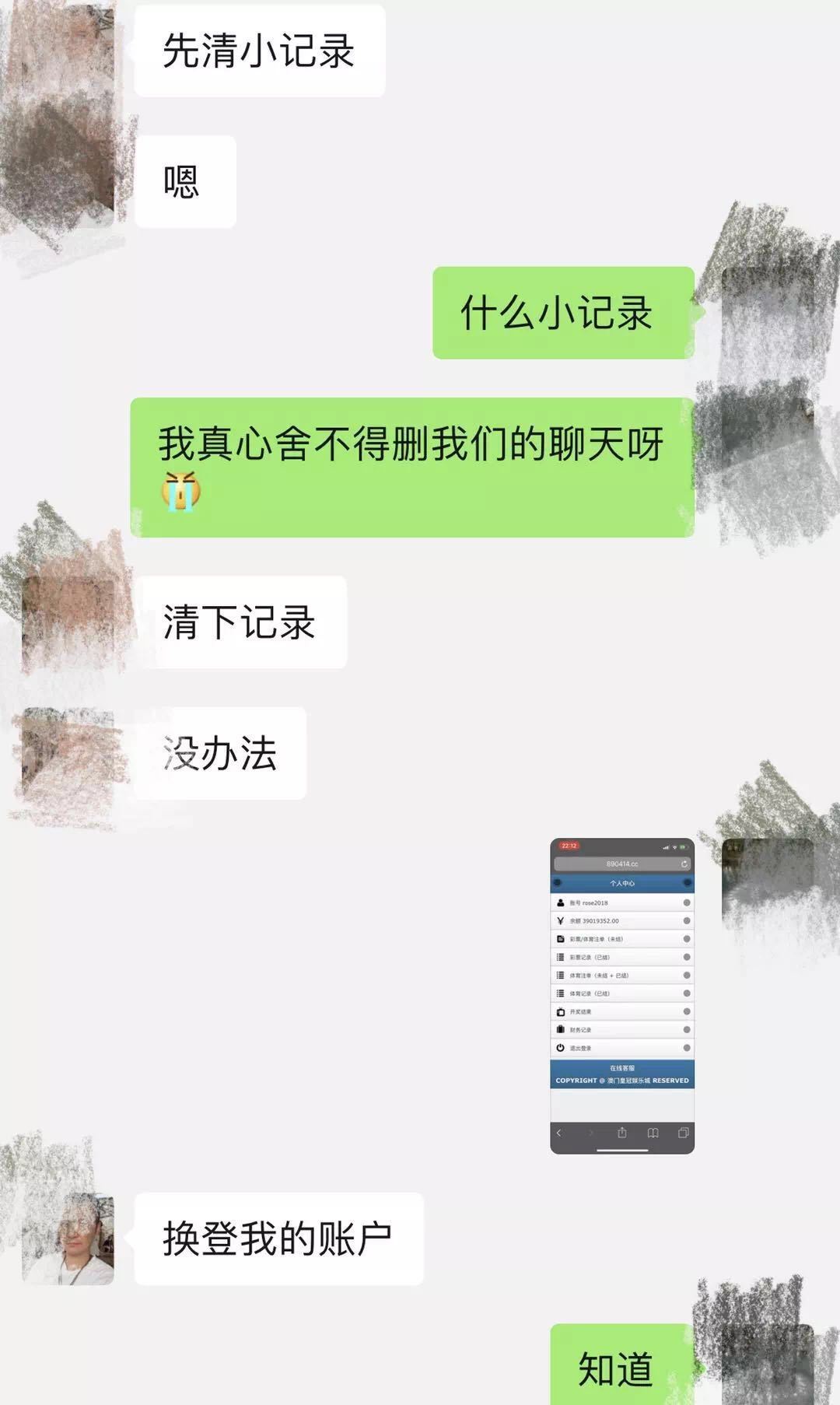 女子经历19个月假婚姻被骗150万 (女子婚恋被骗824万)