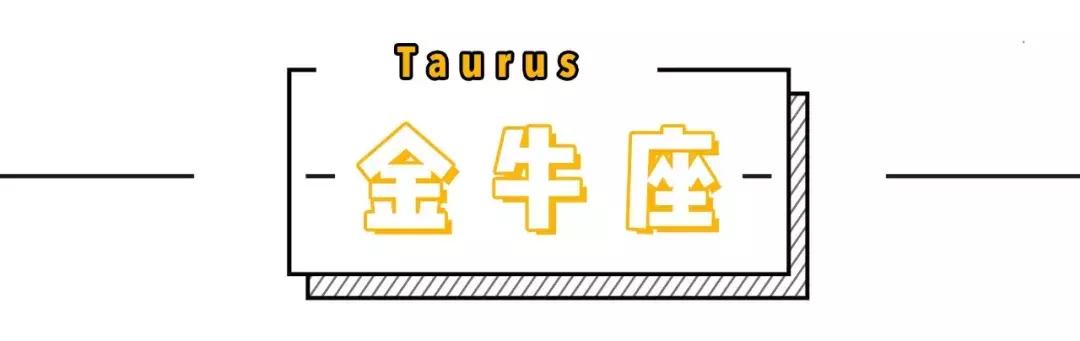 星座屋一周感情预测（3.31——4.6），桃花来啦！