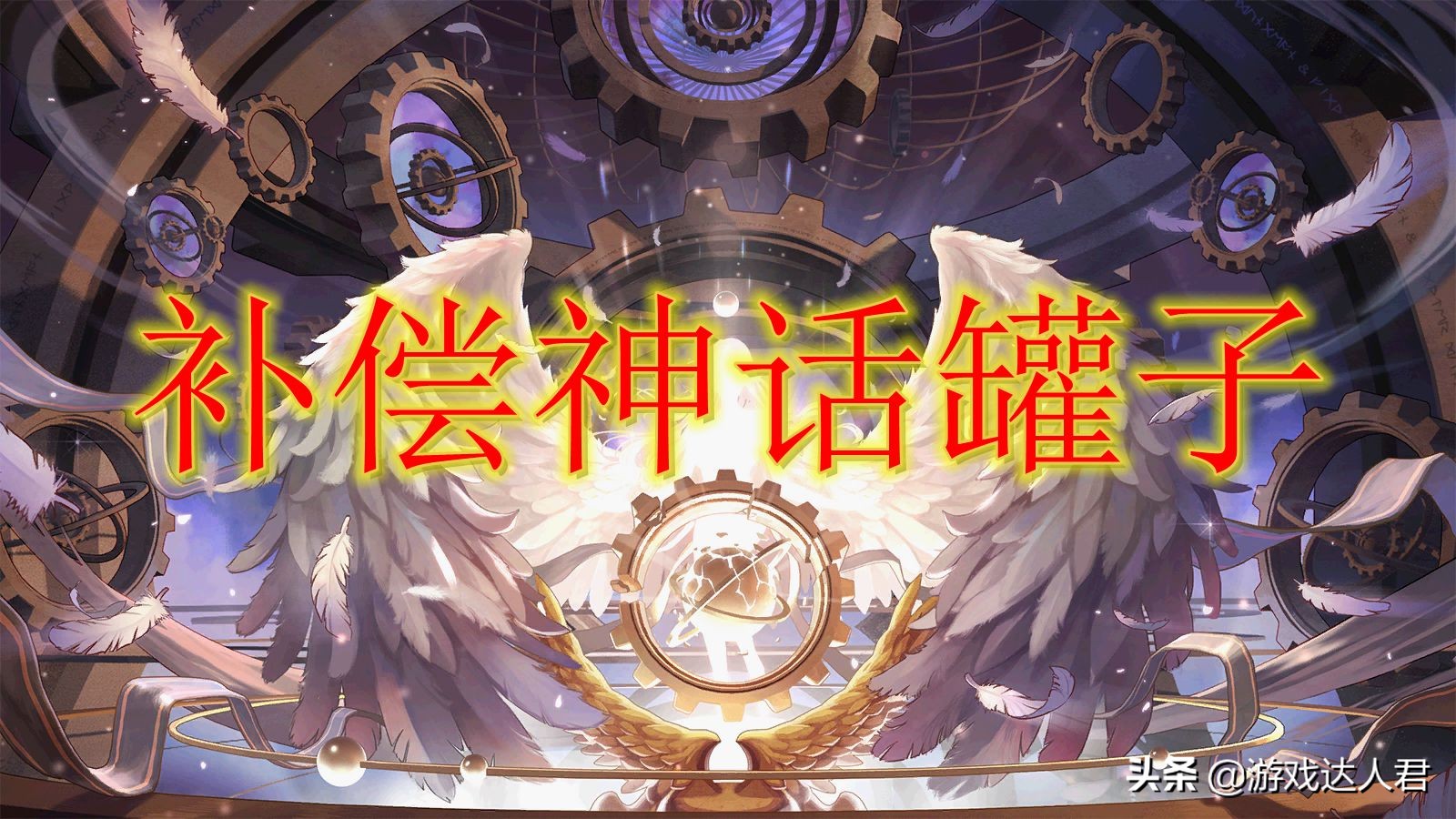 dnf掉线补偿,dnf掉线补偿666点券哪里领取