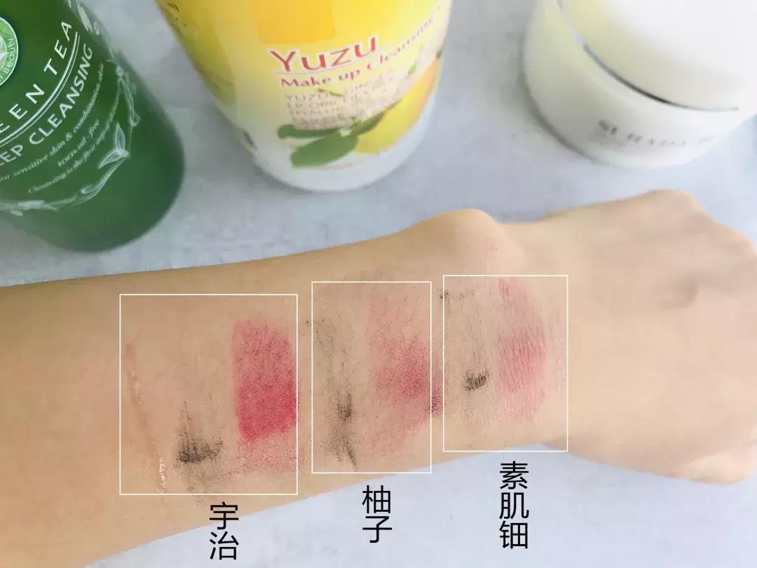 卸妆啫喱成分测评,卸妆啫喱红黑榜