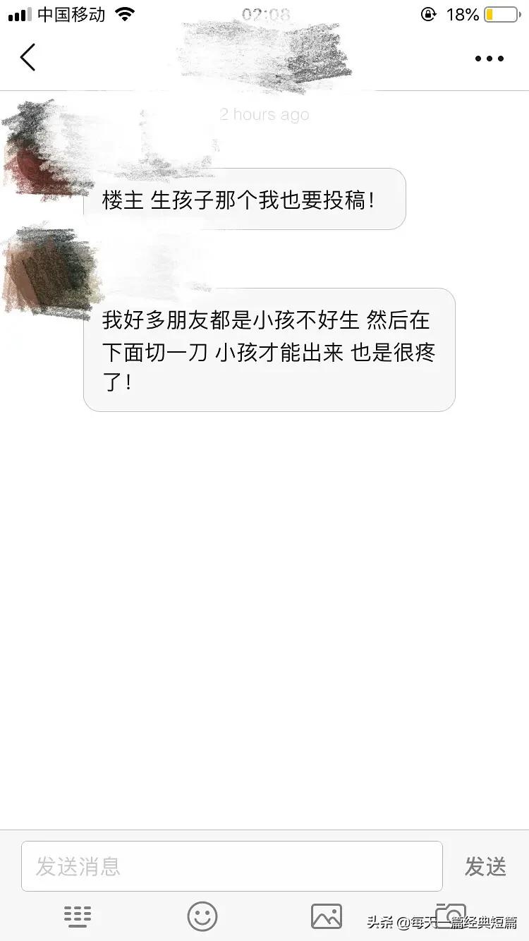 女人生孩子开几指,怀孕7个月宫口开多大属于正常