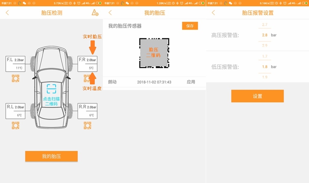 新司机低头看导航追尾，老司机呵呵一笑：车上加套设备就解决了！
