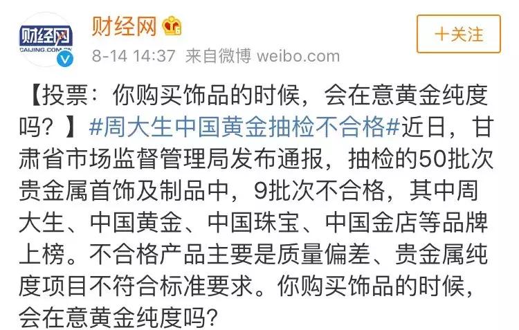 国内平价珠宝怎么挑选,海外有哪些珠宝值得买