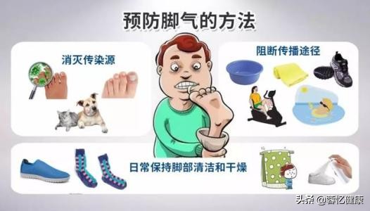 如何杀菌治脚气，看这篇文章就对了