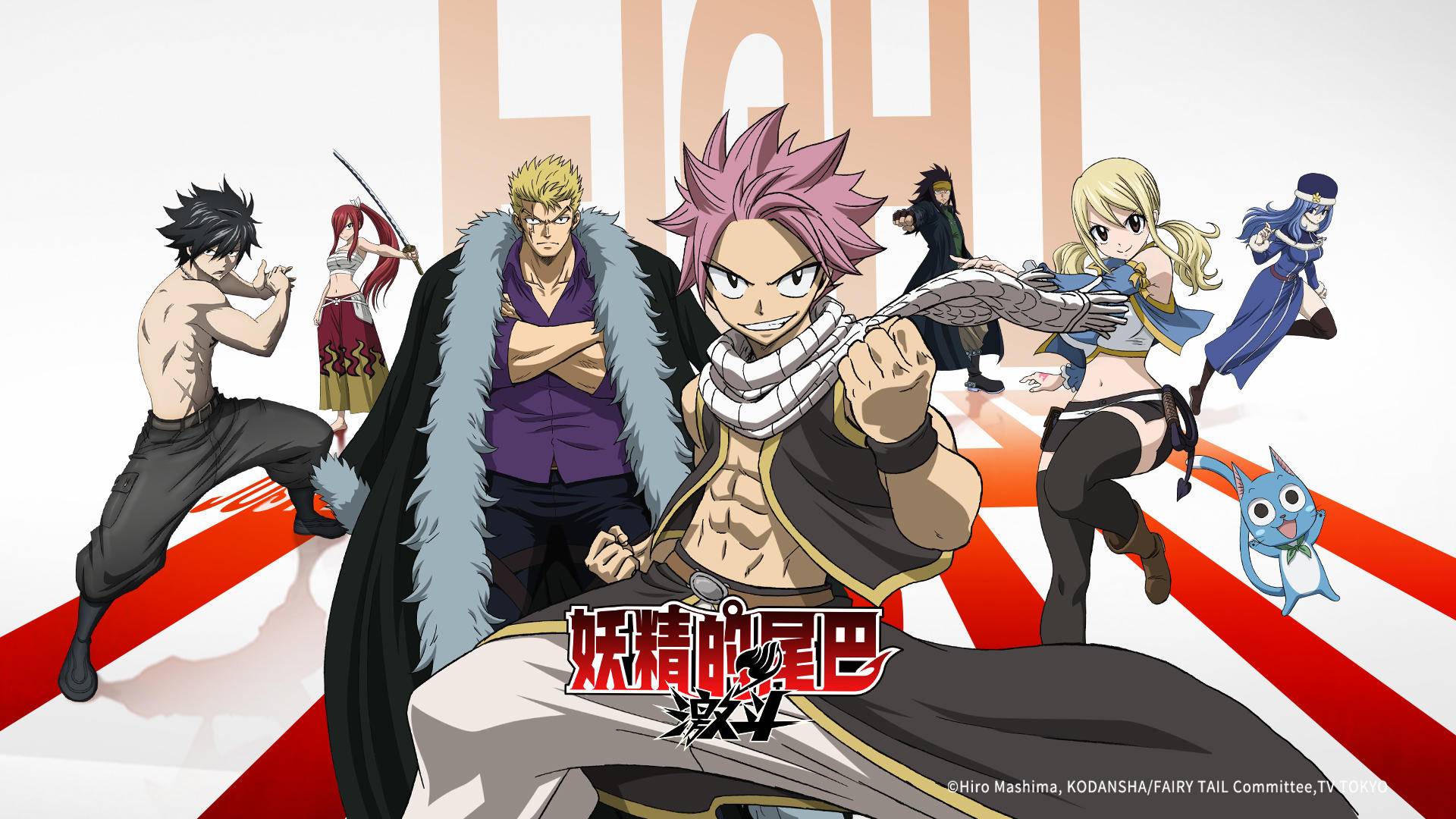 妖精的尾巴激斗平民推荐,探游报告