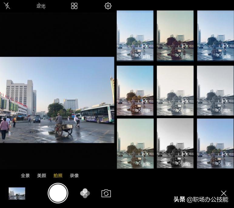 vivox60pro+拍照功能,vivo手机拍照怎么开启水印功能
