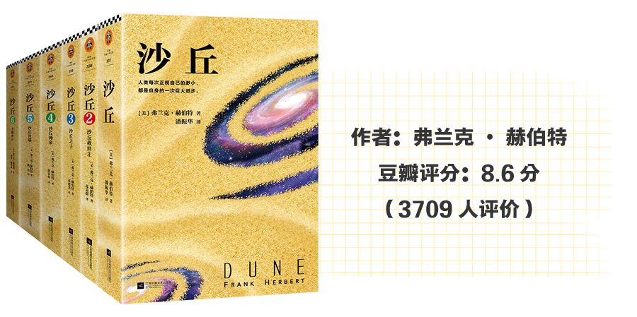 世界观宏大剧情丰富的小说,世界观宏大的奇幻小说