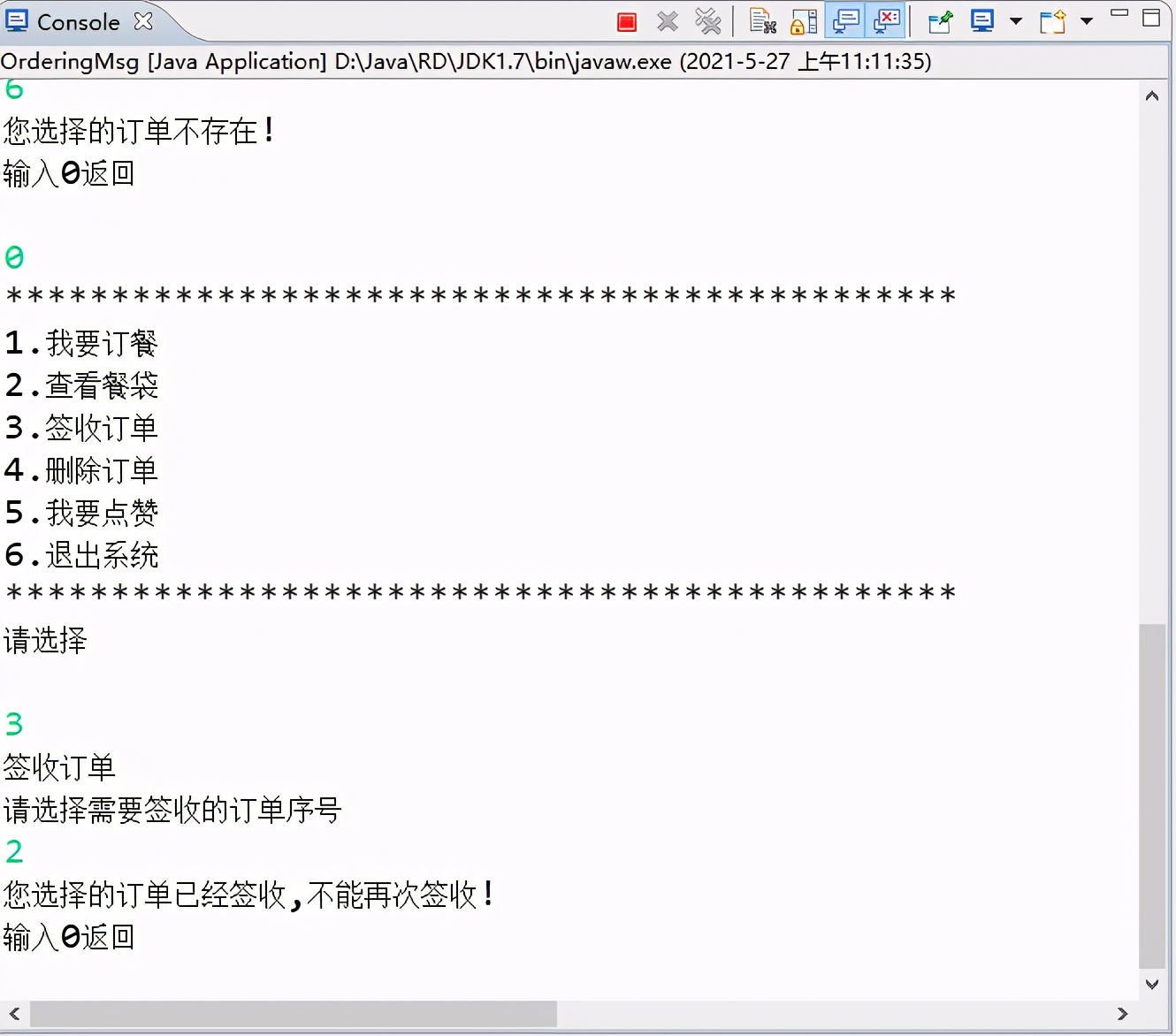 java项目实战实例简历,java项目讲解实例书