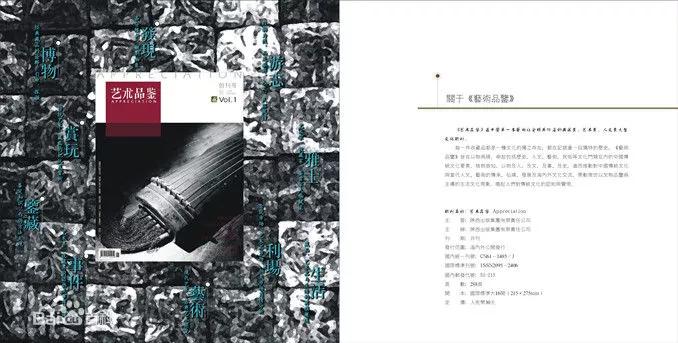 拍卖行的认识和技巧,比较有趣的拍卖行