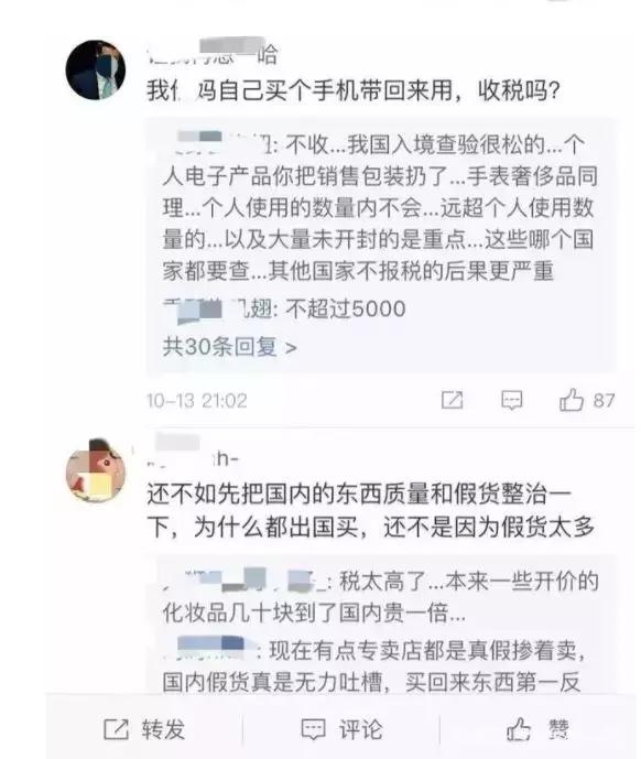 国外朋友送的东西回国要交税吗,回国带礼物给国外家人