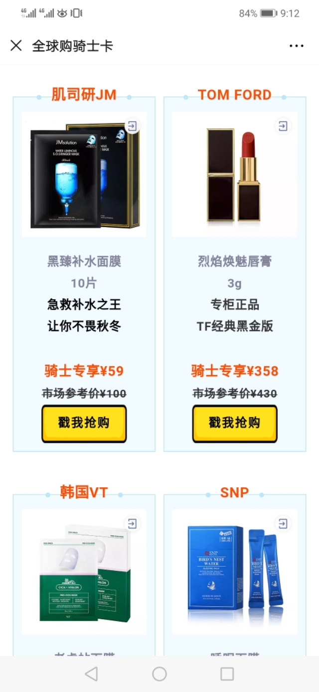 阿迪达斯四件五折昆明,香奈儿新款限量款口红