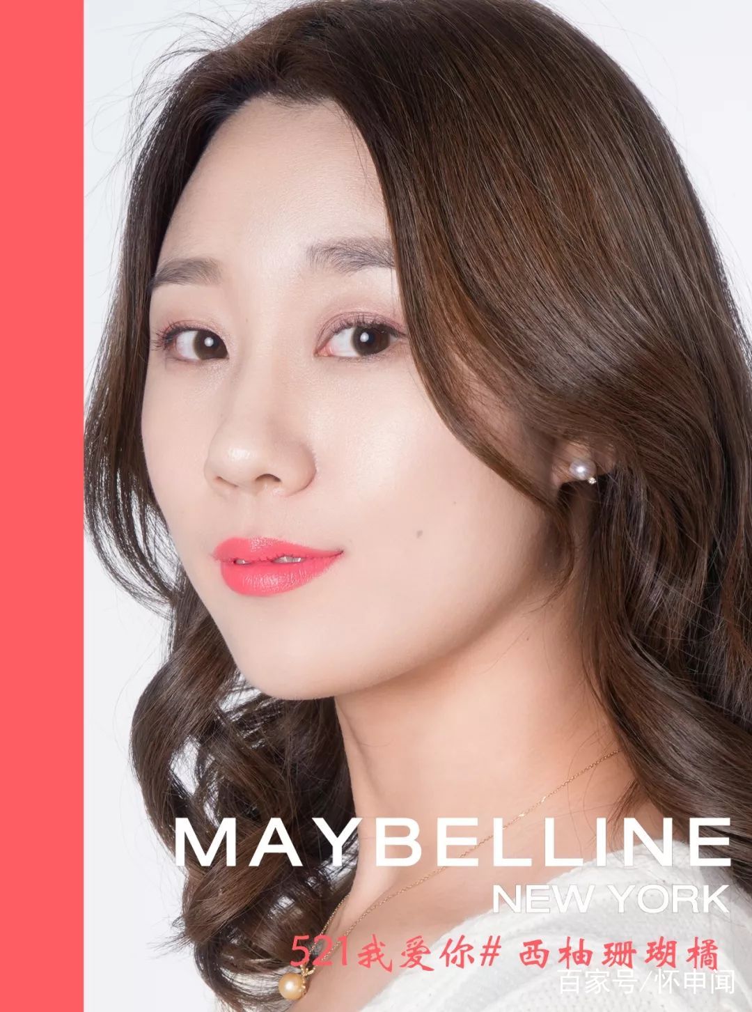 美宝莲口红亮面,美宝莲口红吸睛橘棕色08
