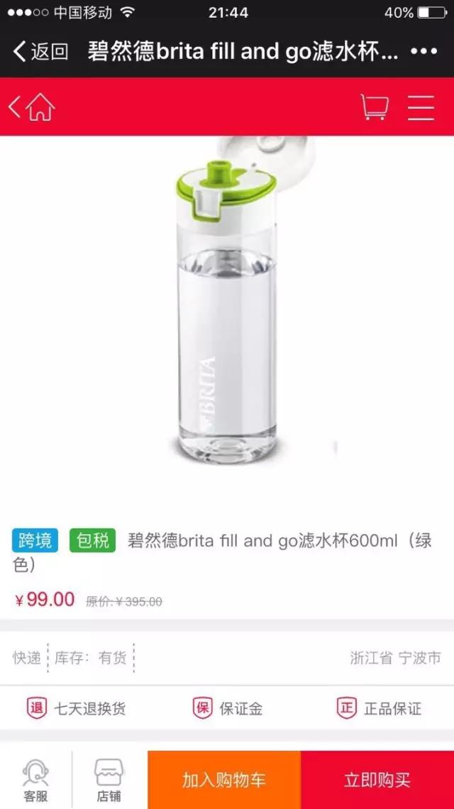 又一家快递宣布做电商