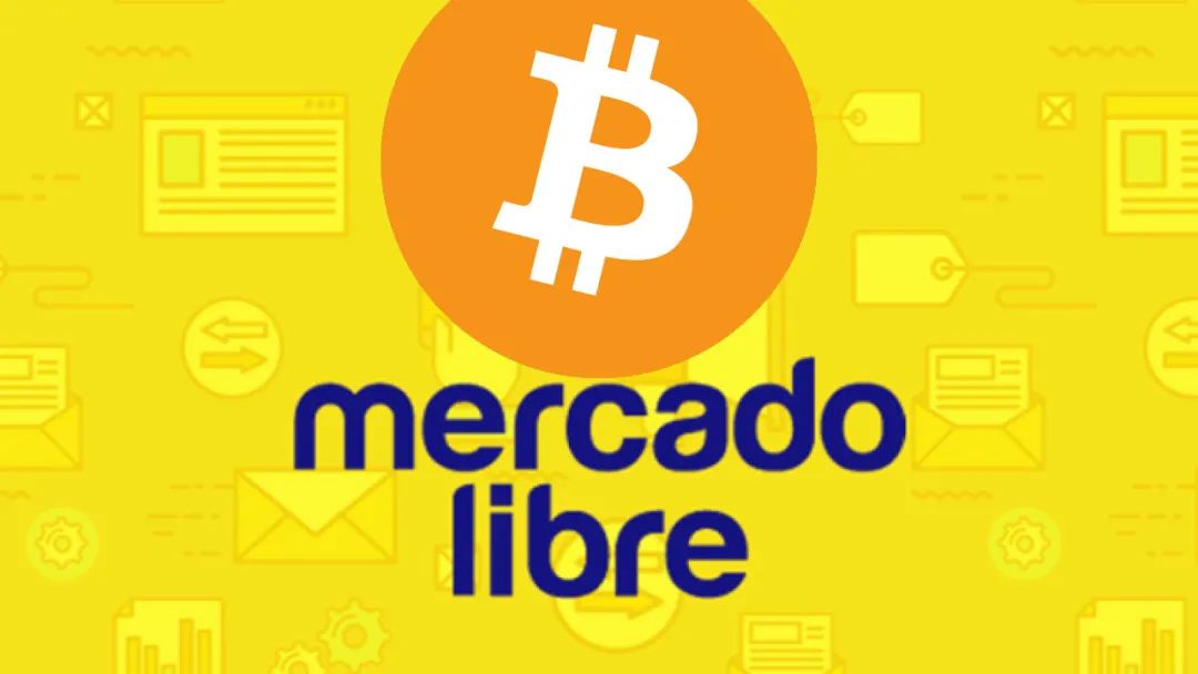 拉丁美洲亚马逊,南美洲mercadolibre