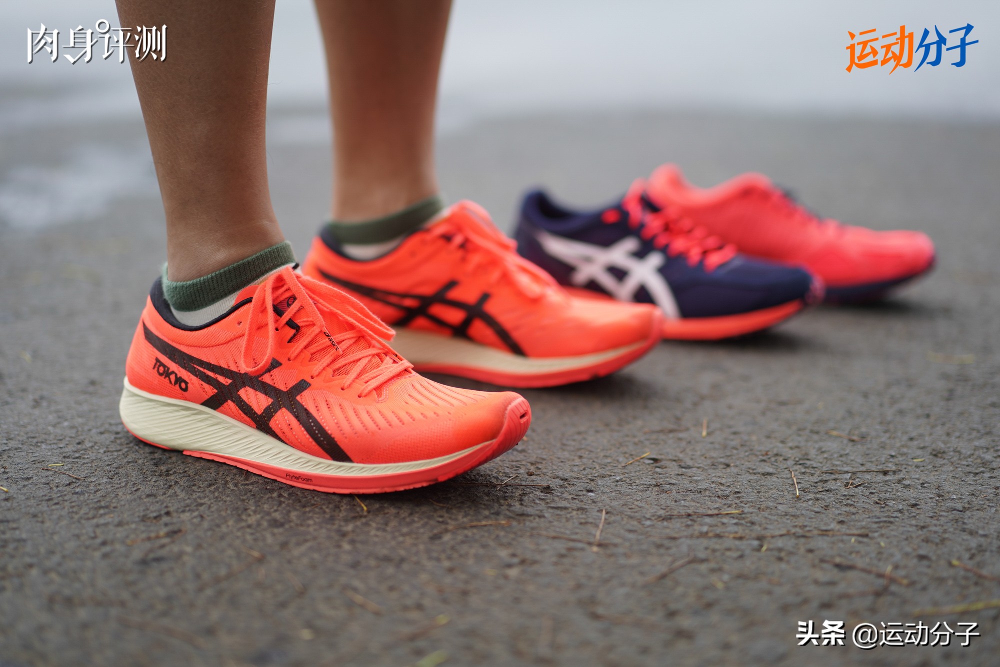 asics亚瑟士跑鞋哪个系列好,亚瑟士asicsmetarise实战测评