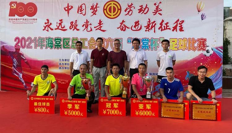 我为群众办实事篮球活动方案,我为群众办实事活动新闻