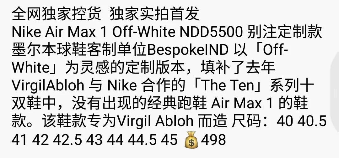 莆田鞋30年假鞋,莆田做假鞋有多厉害