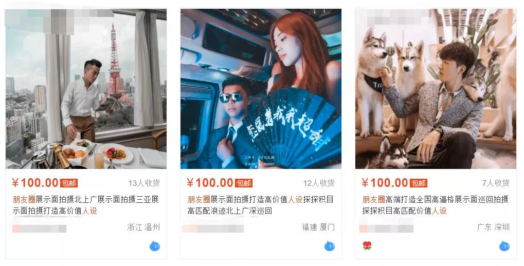 40人拼单,40人拼单酒店上海