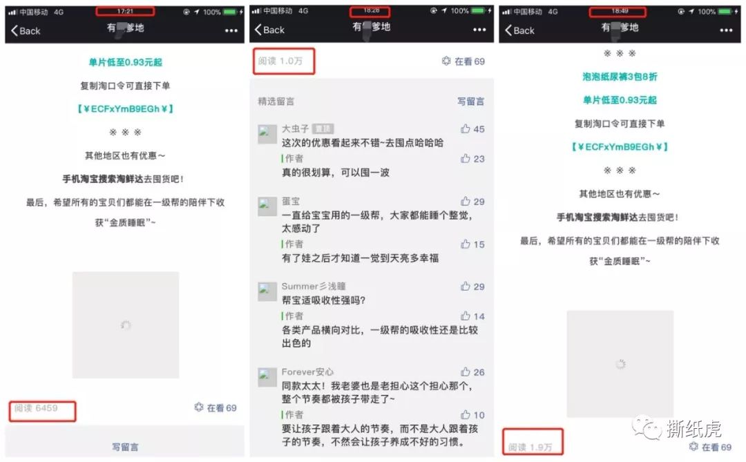 汤臣倍健市场份额,汤臣倍健销量第一