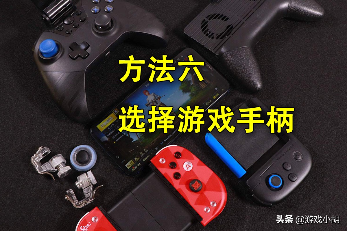 玩游戏手出汗怎么解决最新,玩游戏怎么简单的抑制手汗