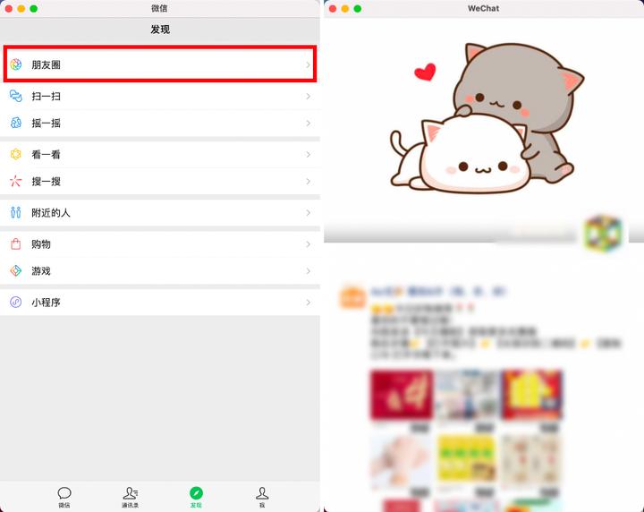 苹果macOS操作系统,苹果macos运行ios应用体验
