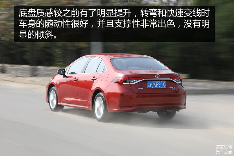 试驾全新12代丰田卡罗拉,家用神车丰田卡罗拉价格