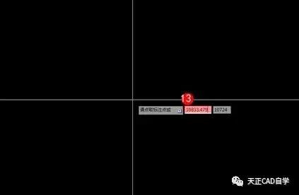 cad天正里圆弧怎么找圆心坐标,天正cad坐标和快速看图不一样