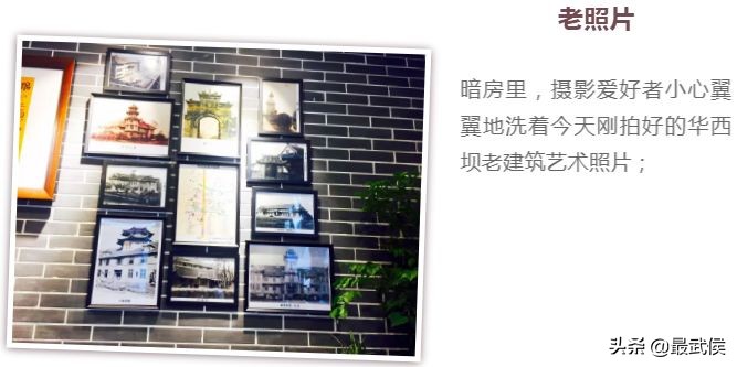 当惊艳时光的华西坝文化遇上南虹坝上驿站，你猜，他们将碰撞出怎样的火花？