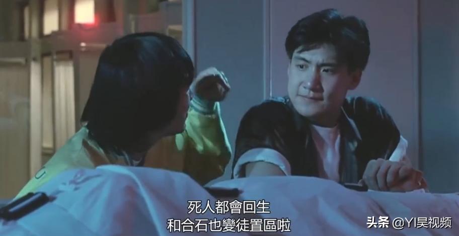 张学友经典喜剧，许冠英搞笑担当，头顶*裤内**斗僵尸《猛鬼差馆》