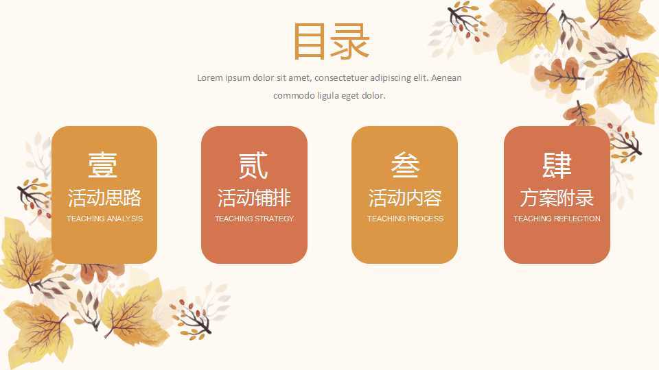 地产夏日活动策划,地产10-11月份暖场活动