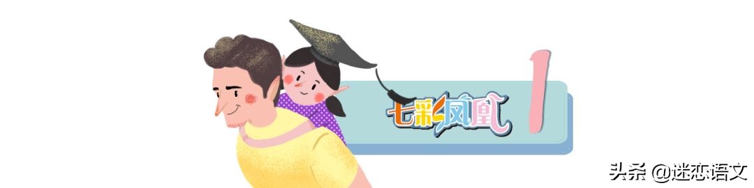 小学语文关联词语专项训练视频,小学语文词语搭配分类讲解