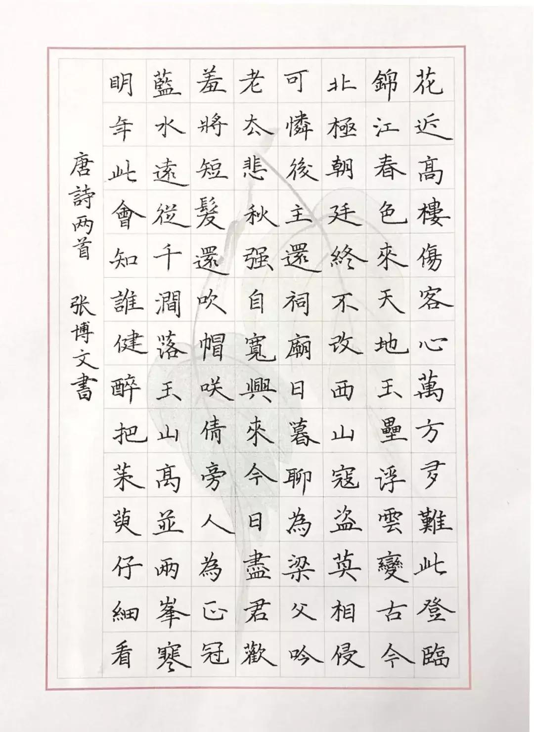 儿童书法水平堪比国展，书法能给孩子带来什么？（家长必看）