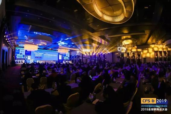 智引健康,蝶和荣获“全球新商业大会年度创新引领奖”