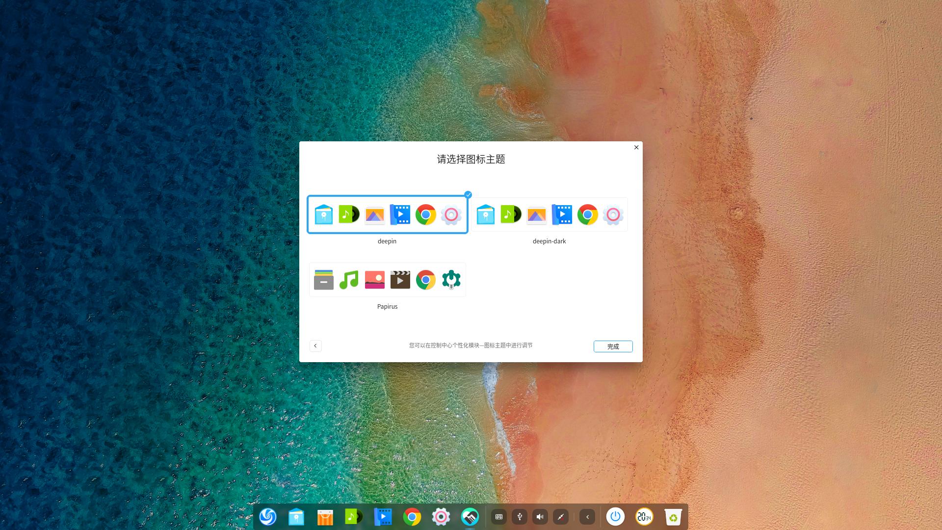 深度系统安装deepin教程,深度系统deepin安装显卡驱动