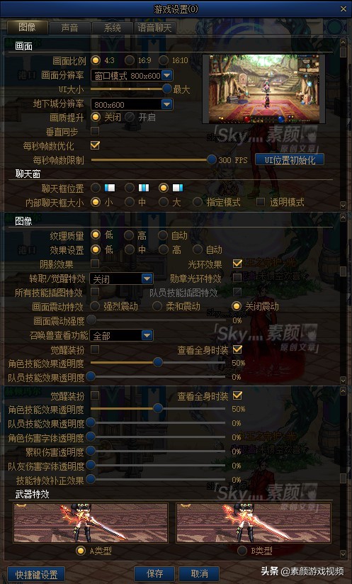 win10dnf画面卡顿严重完美解决,怎么解决十三月卡顿现象