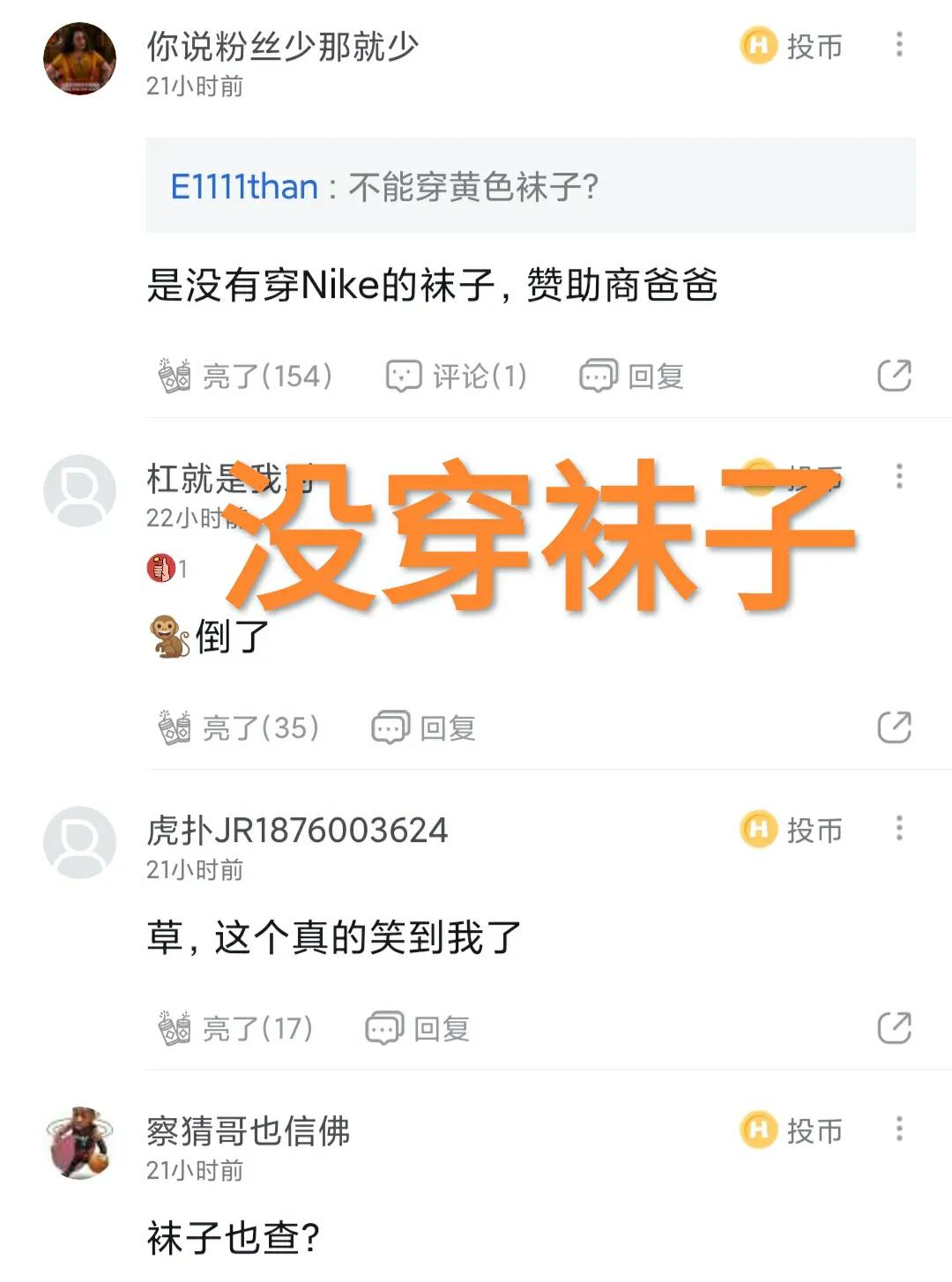 doinb被列入黑名单,doinb因特殊原因被处罚